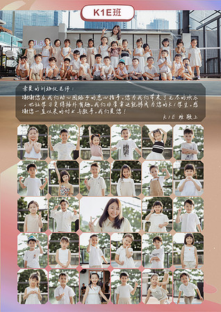 K1E page 2