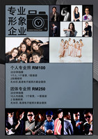 专业照1